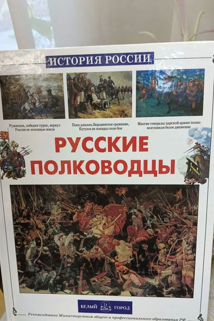 День Героев Отечества