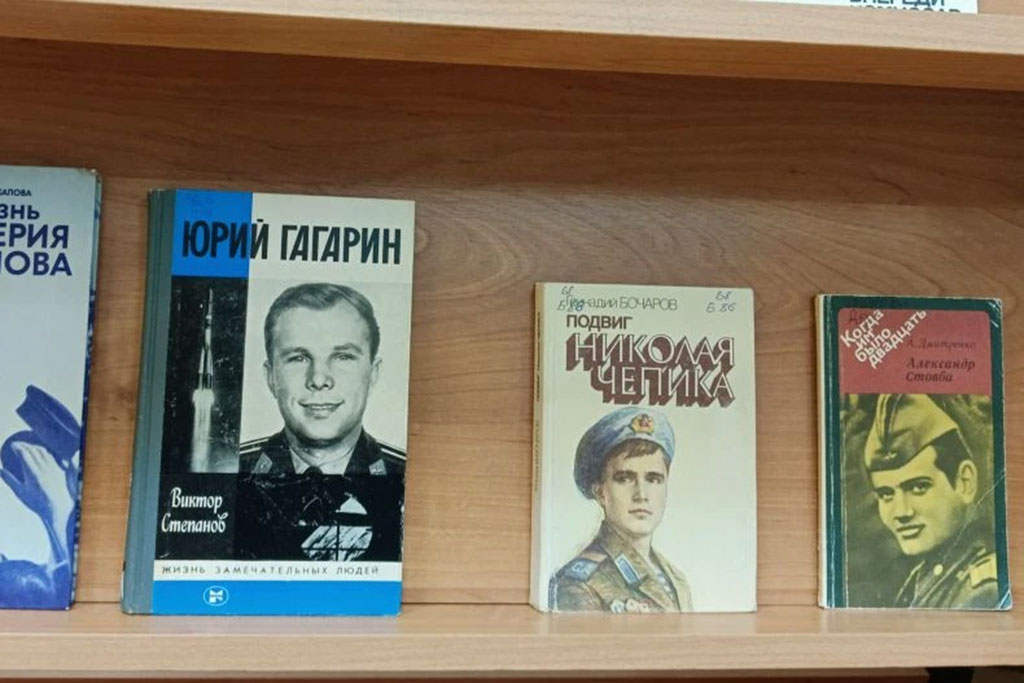 День Героев Отечества