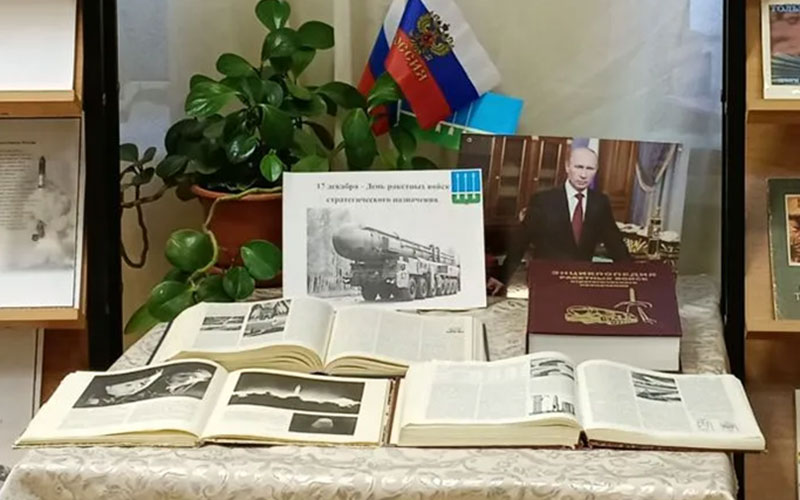 На страже мирного неба: в библиотеке открылась выставка ко Дню РВСН
