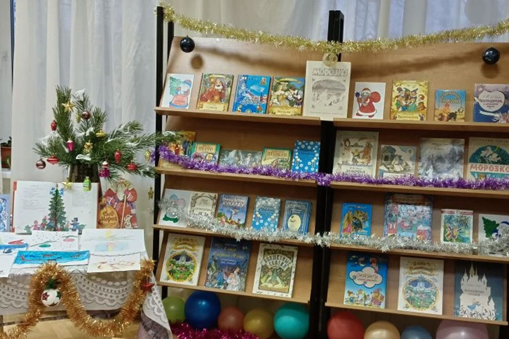 Новогодняя выставка книг