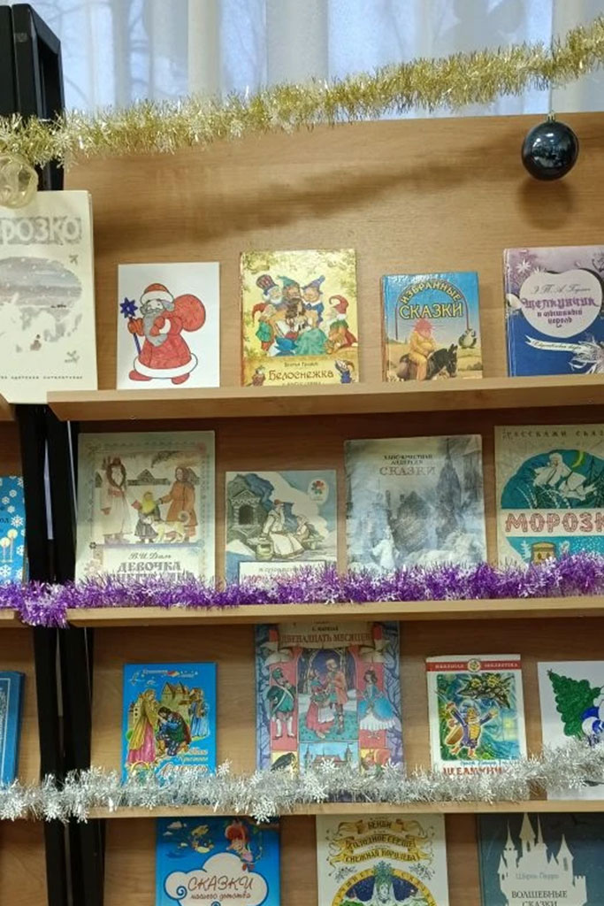 Новогодняя выставка книг