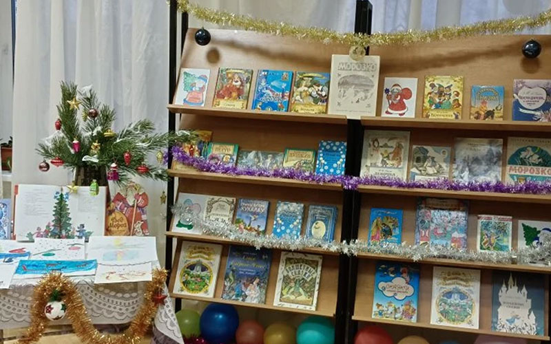 Новогоднее волшебство на книжных полках: в библиотеке открылась праздничная выставка