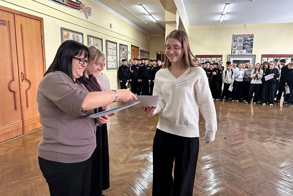 Торжественная линейка