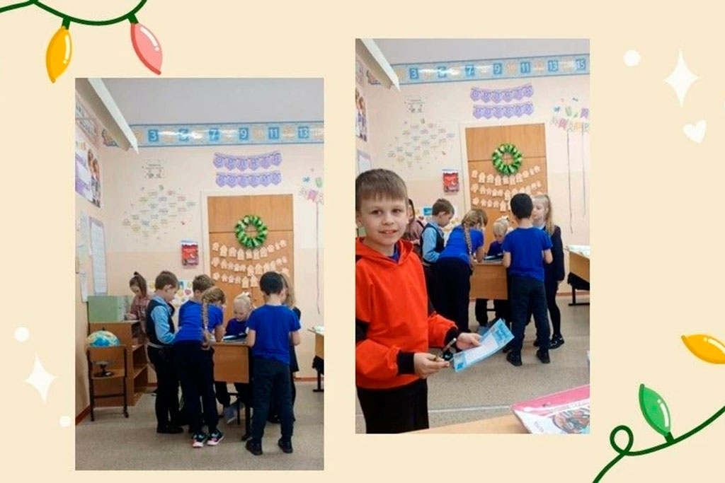 Новогодние каникулы