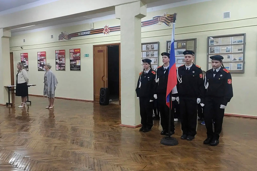 Начало года