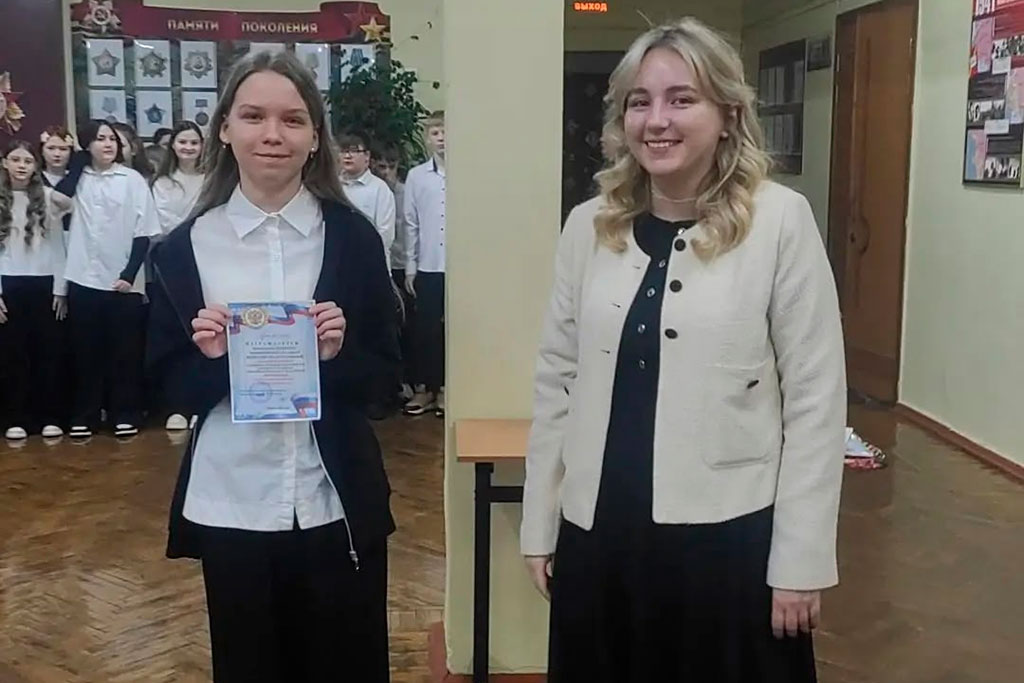Начало года
