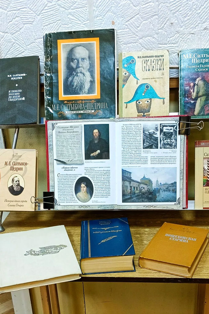 Выставка книг