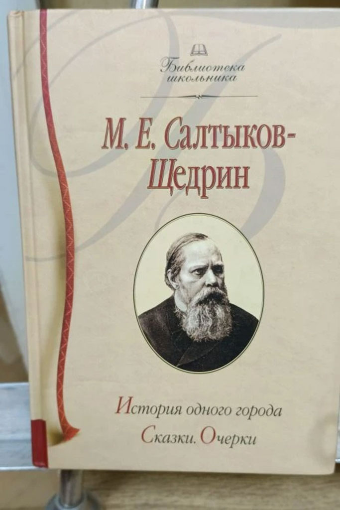 Выставка книг