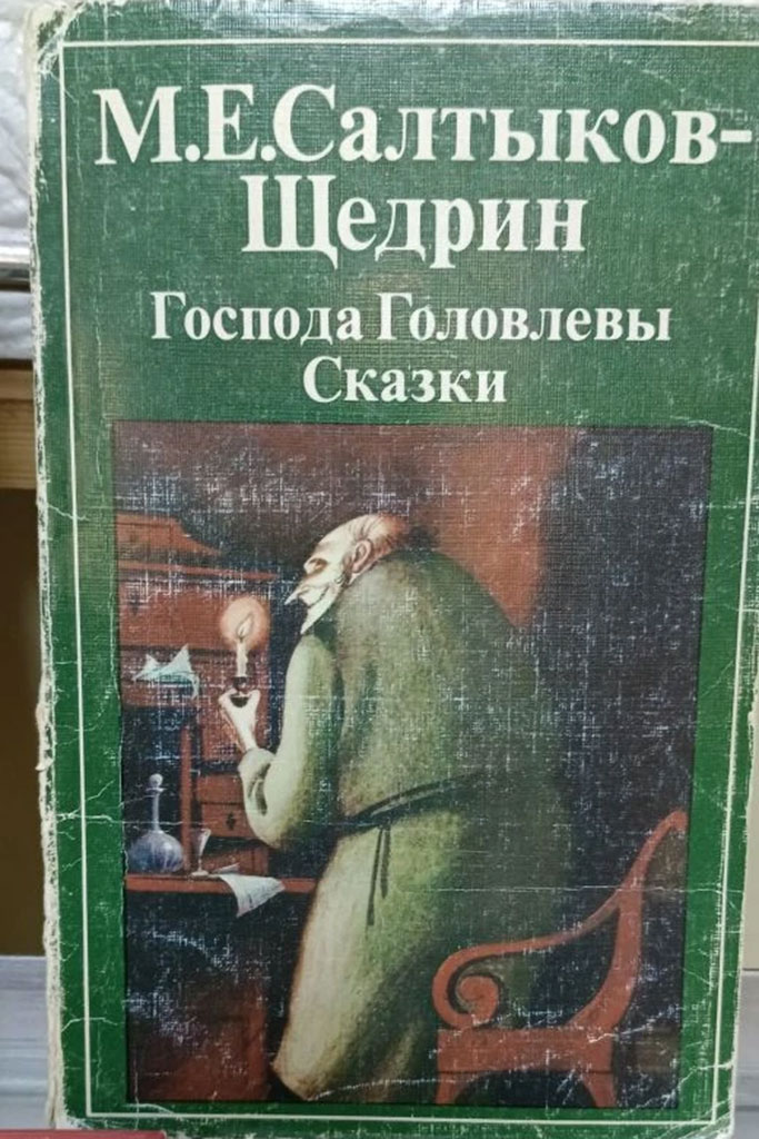 Выставка книг