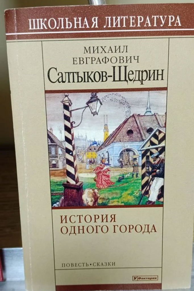 Выставка книг