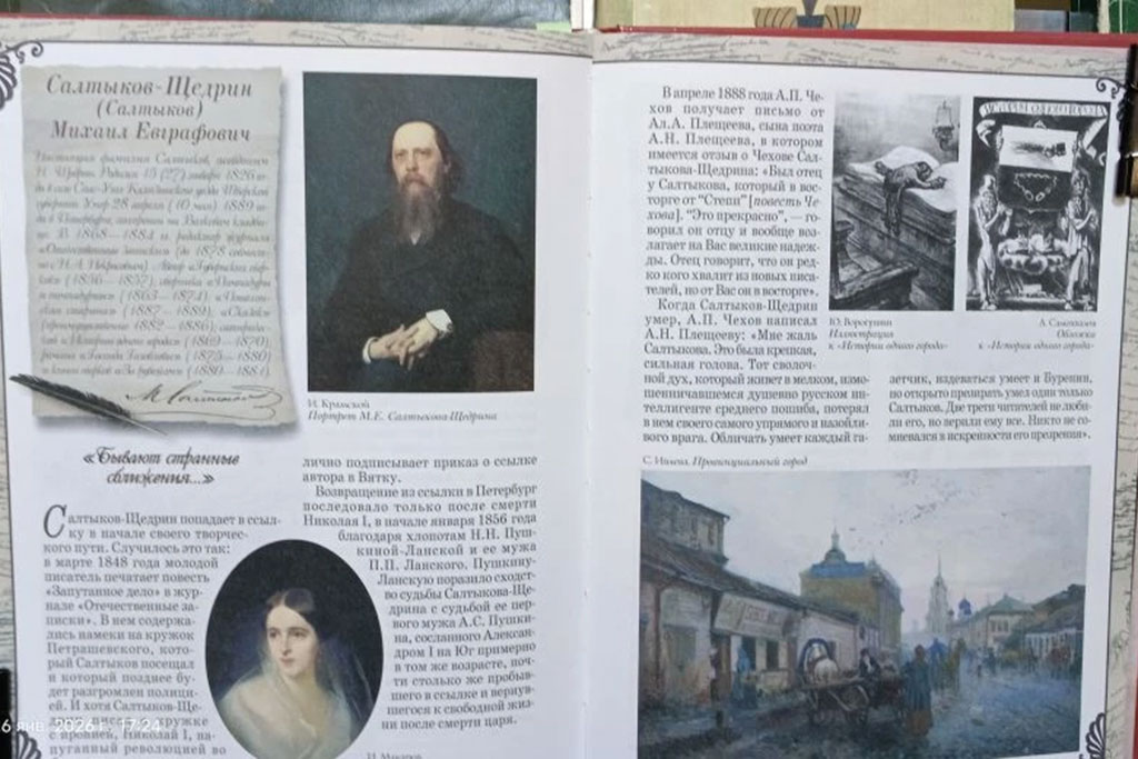 Выставка книг