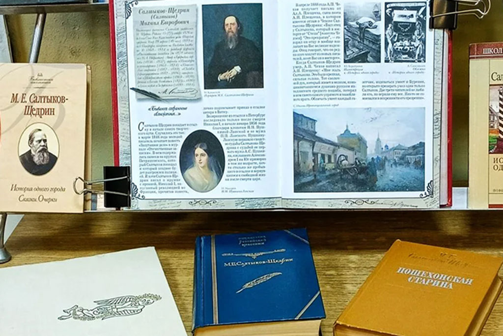 Выставка книг