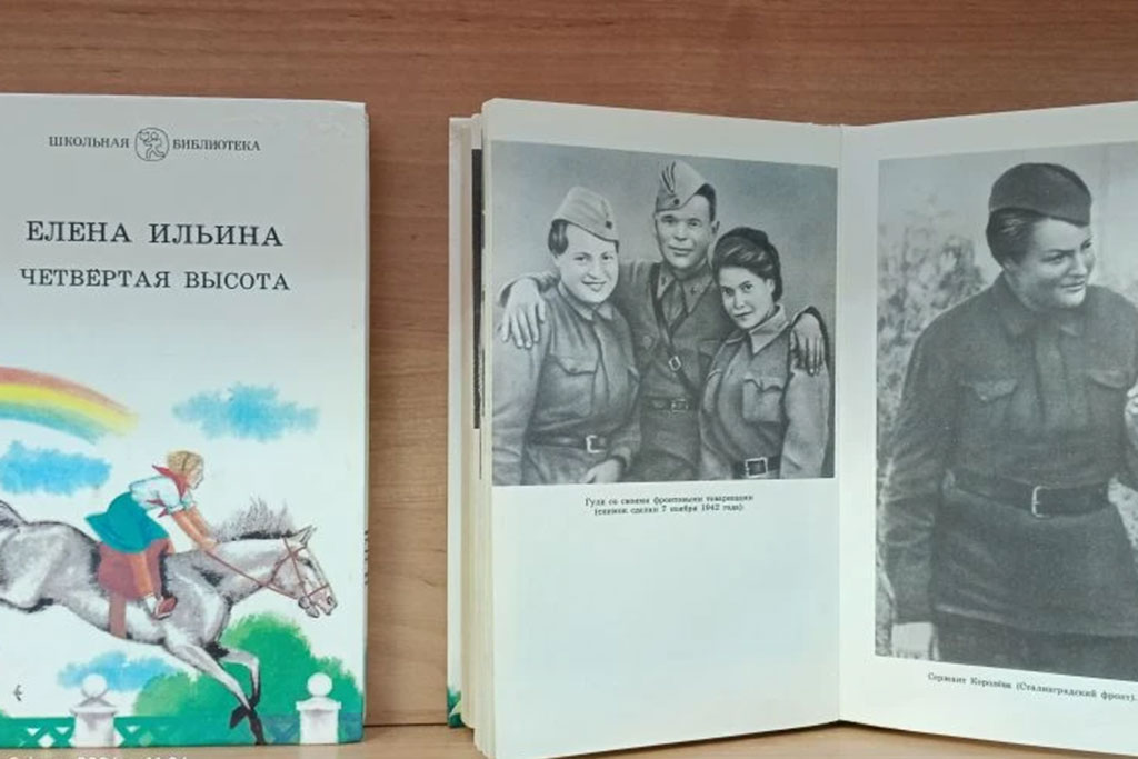 Битва под Сталинградом