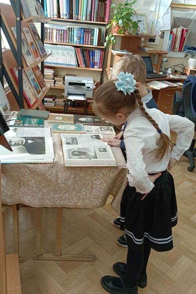 День науки