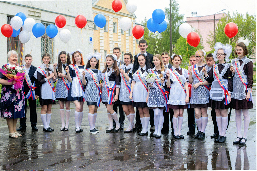 Вечер встречи выпускников