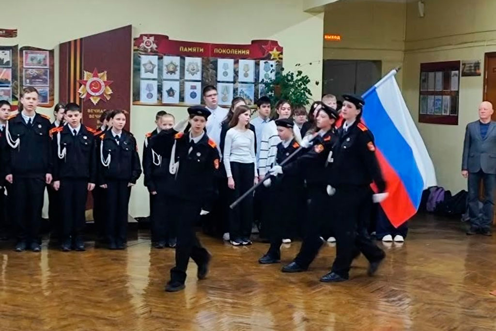 День науки