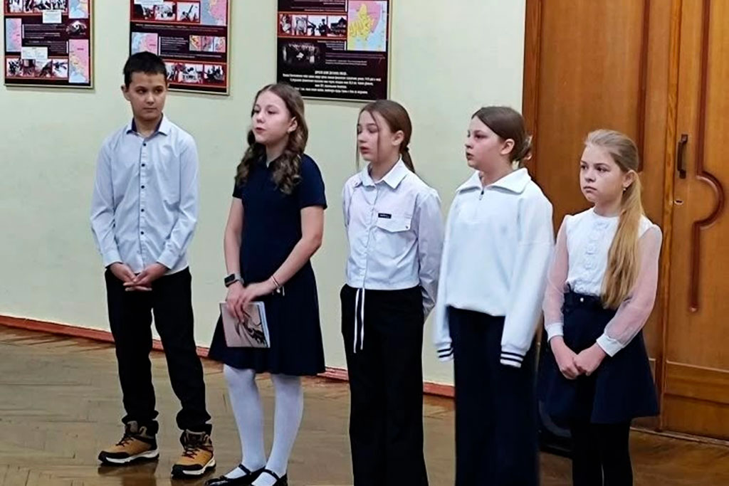 День науки