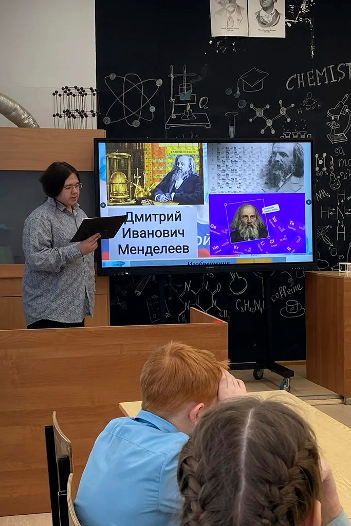 Химия для детей