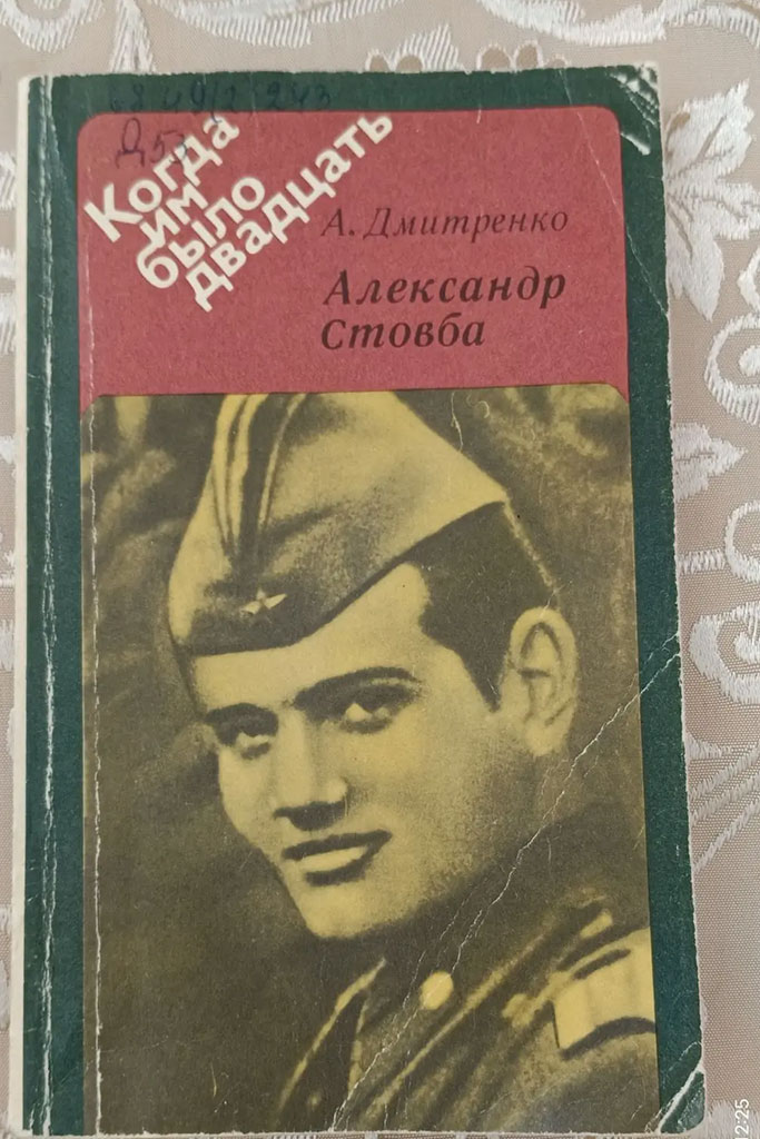 Афганистан