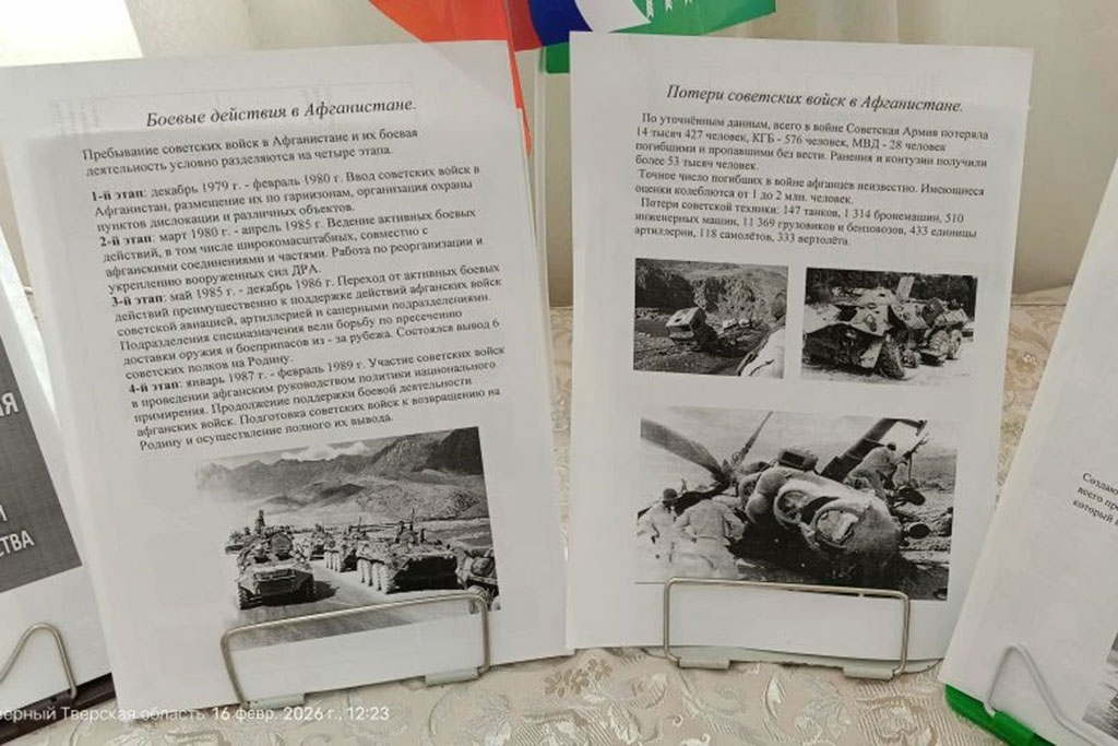 Афганистан