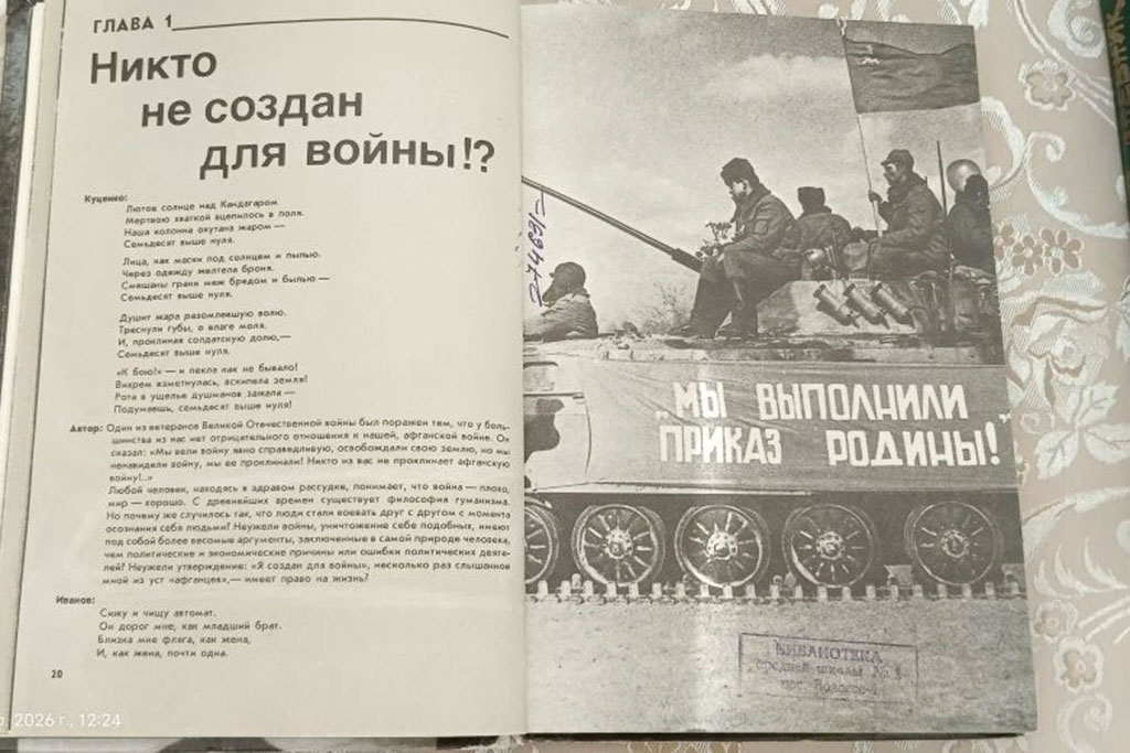 Афганистан