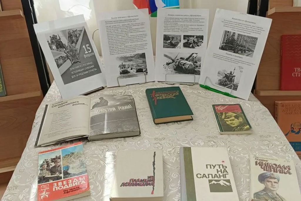 Афганистан
