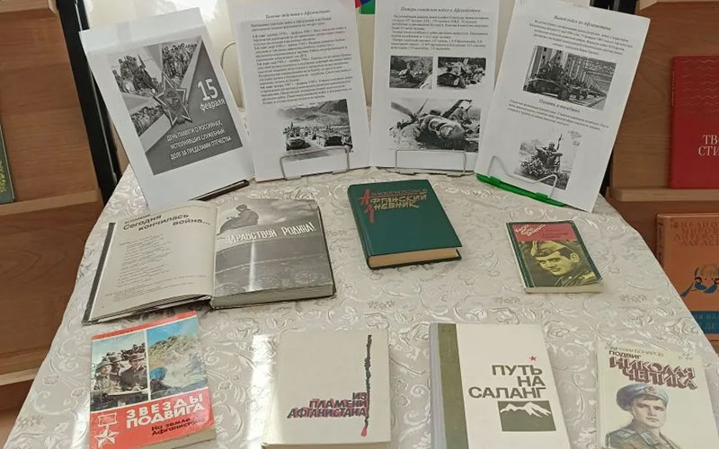«Афганистан болит в моей душе»: в школьной библиотеке открылась выставка к 37-летию вывода войск из Афганистана