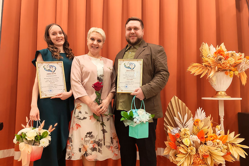 Педагог года