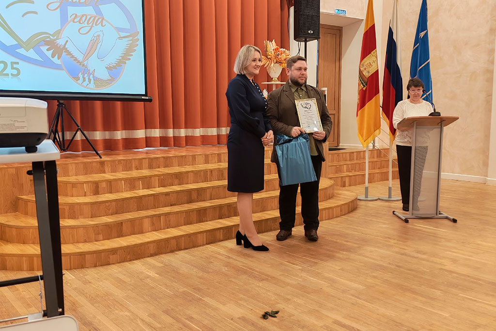 Педагог года