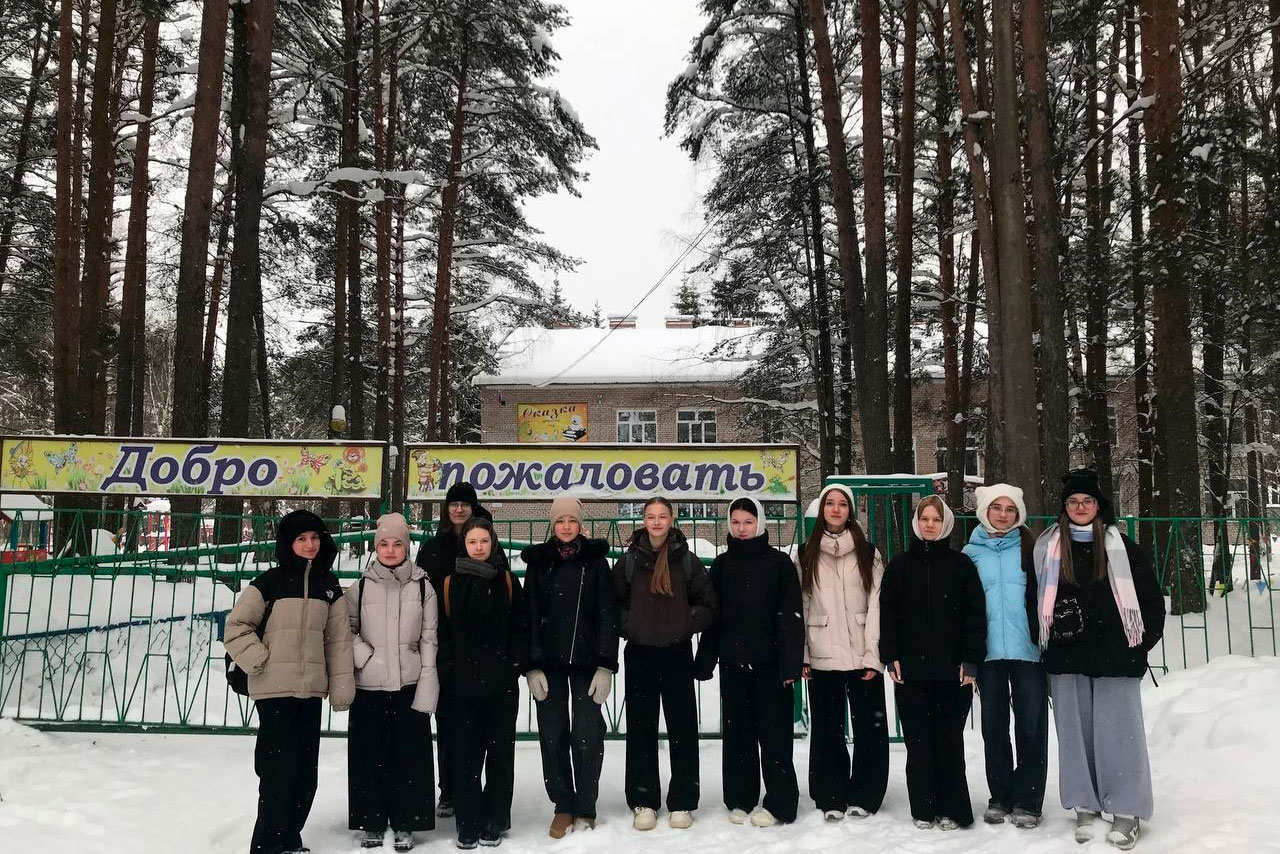 Профориентация