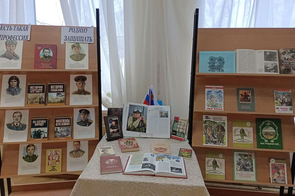 Книжная выставк