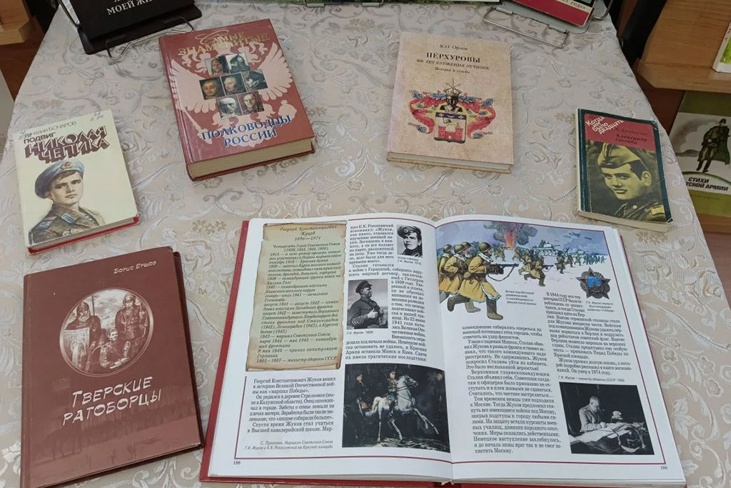 Книжная выставк