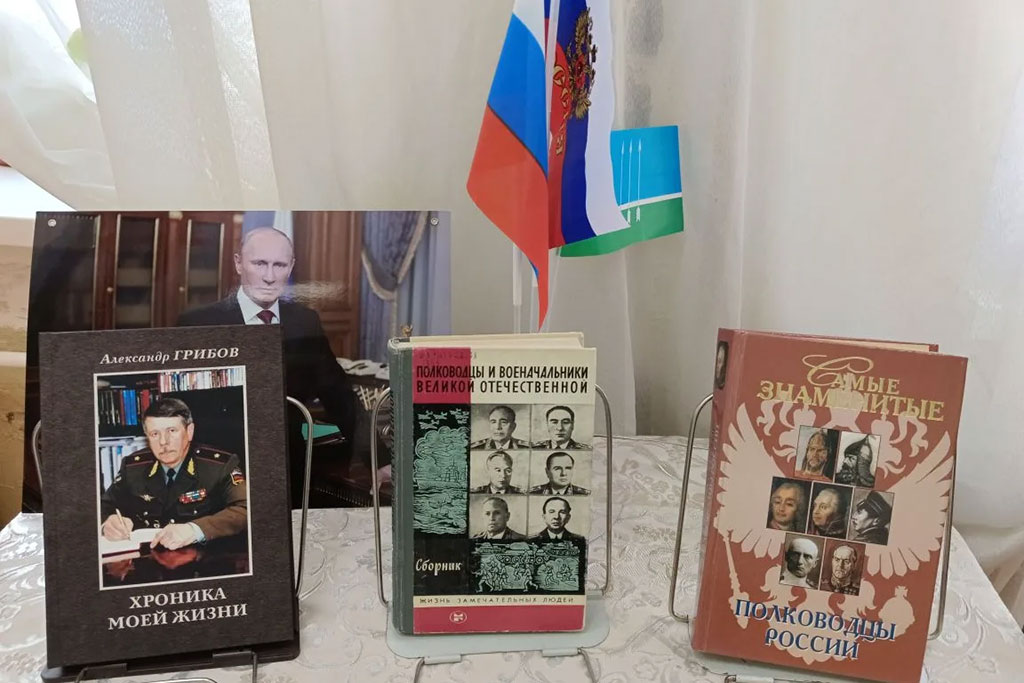 Книжная выставк