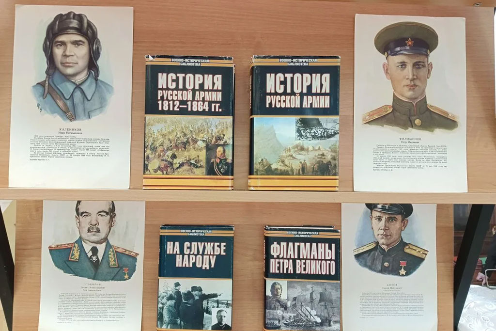 Книжная выставк