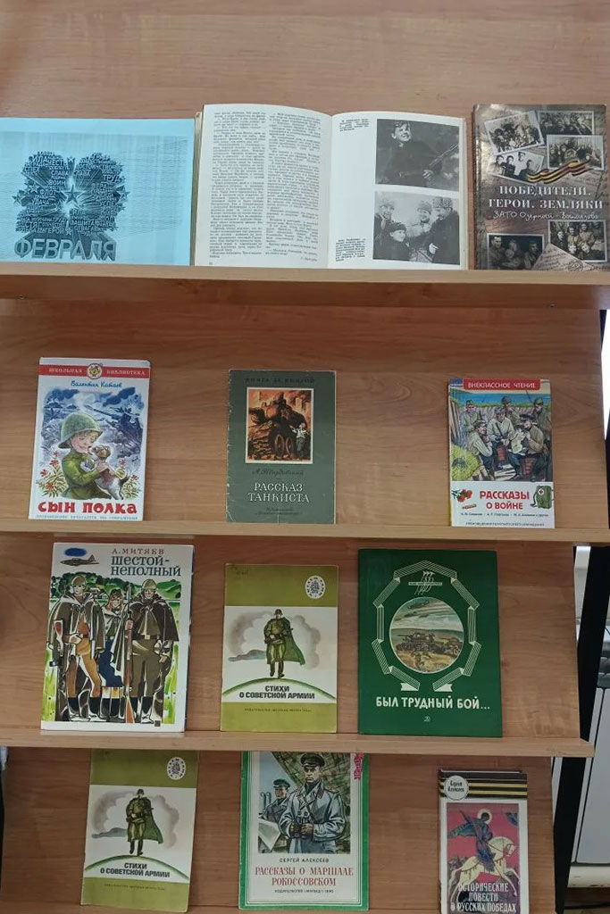 Книжная выставк