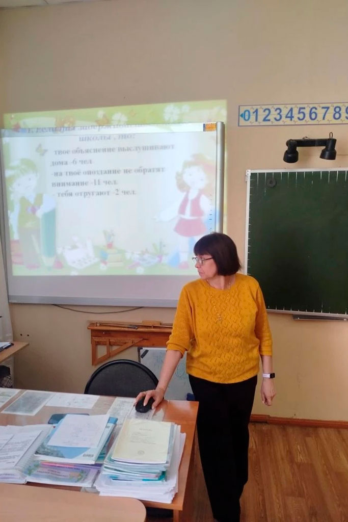 Собрание