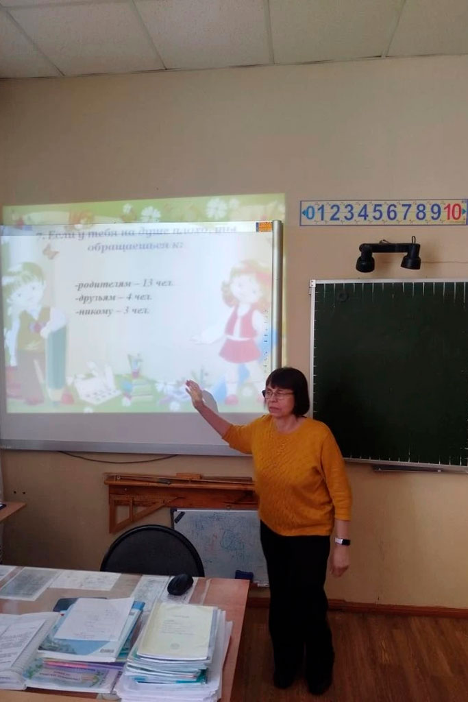 Собрание