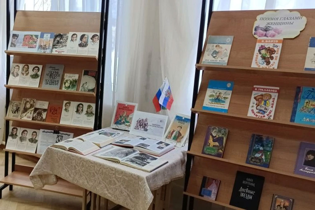 Выставка к 8 марта