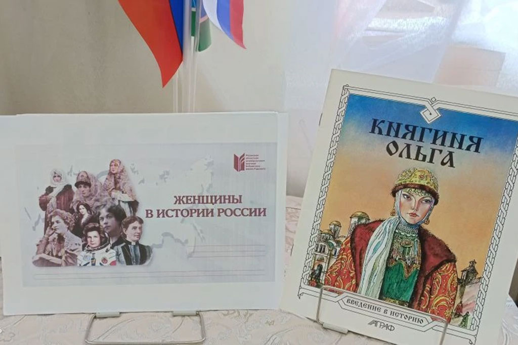 Выставка к 8 марта
