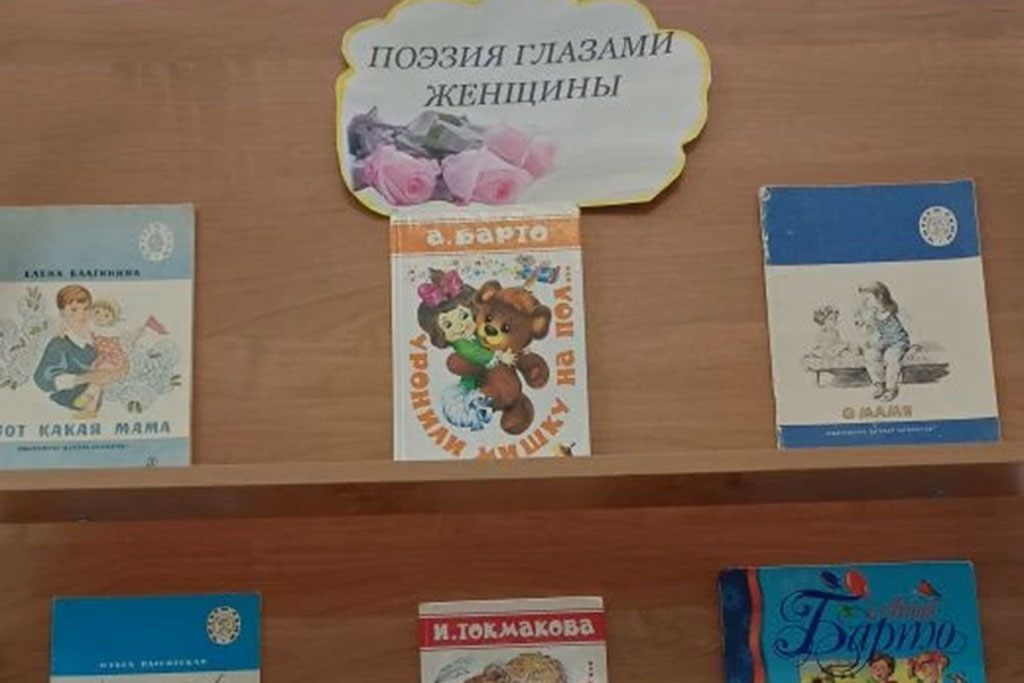 Выставка к 8 марта
