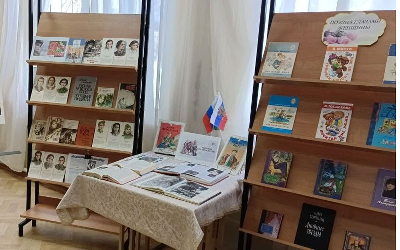 Весна на книжных полках: в школьной библиотеке открылась выставка к 8 Марта