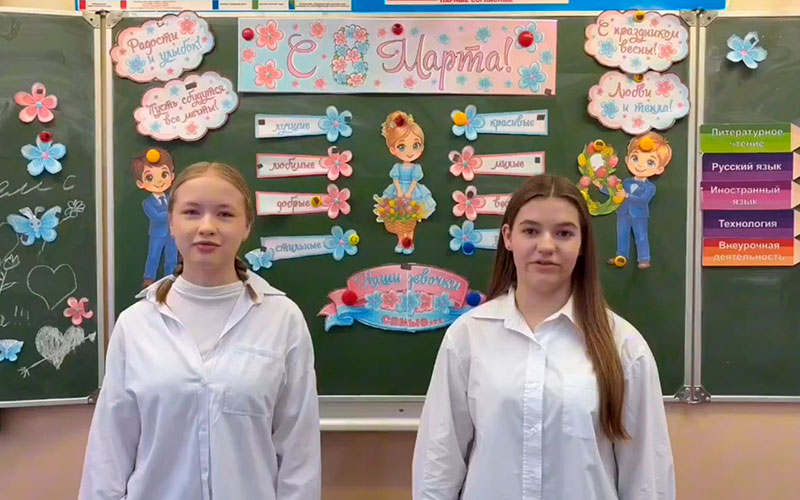 Женщины, которые вдохновляют: медиацентр школы запустил серию праздничных интервью