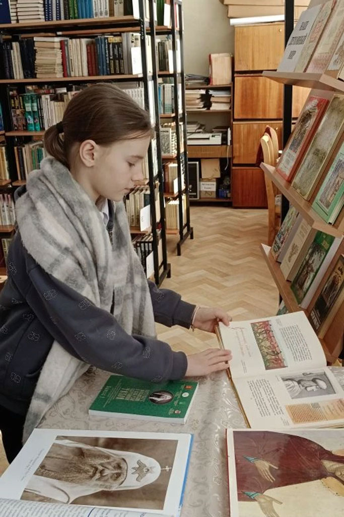 День православной книги