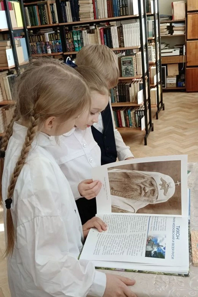 День православной книги