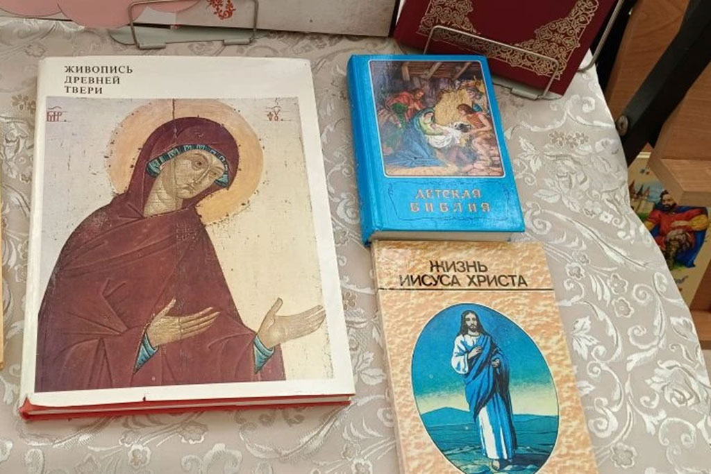 День православной книги