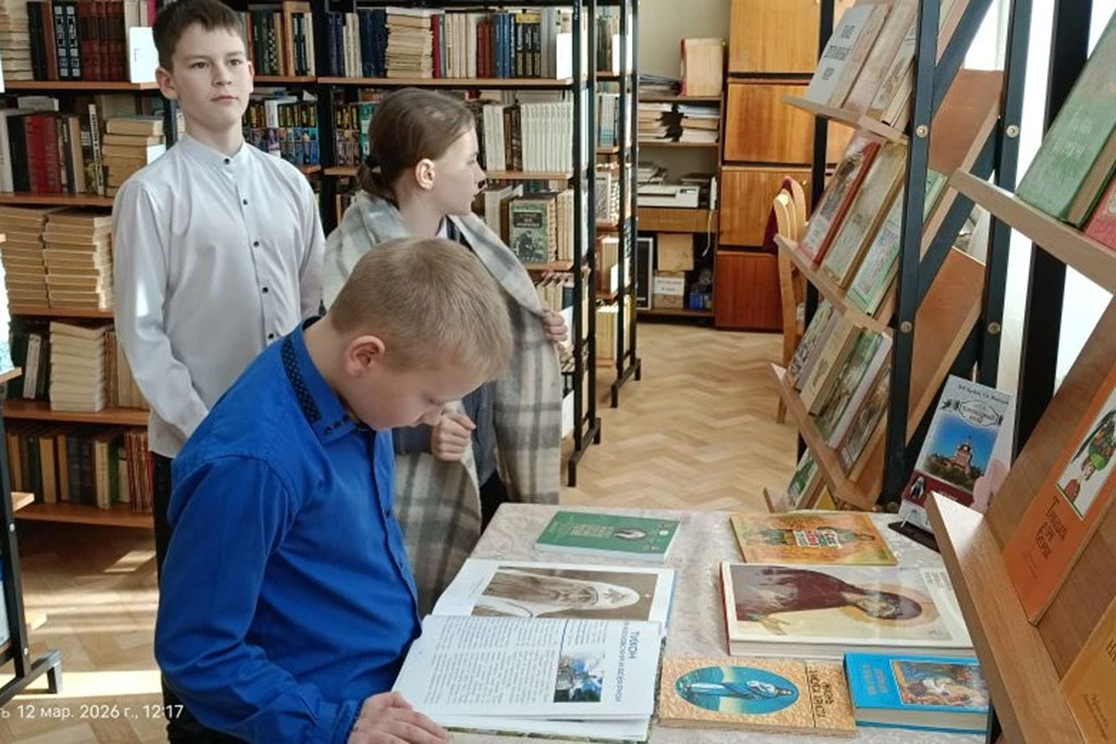 День православной книги