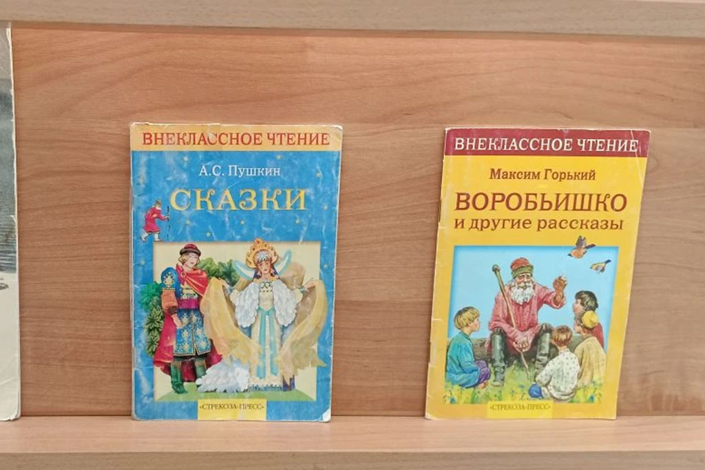 День православной книги