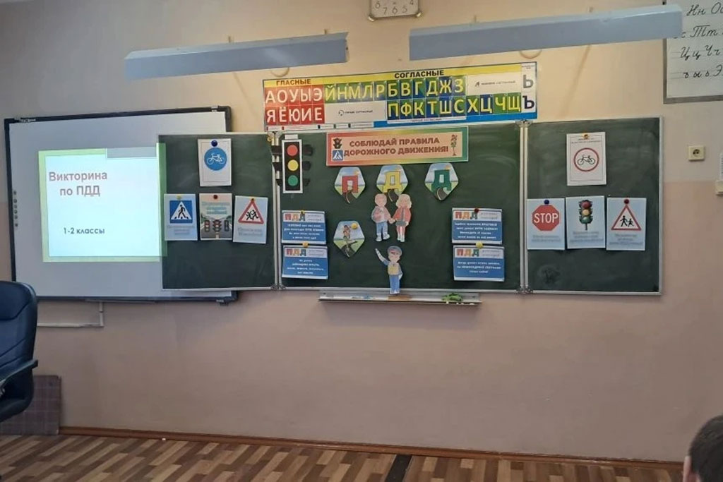 ПДД