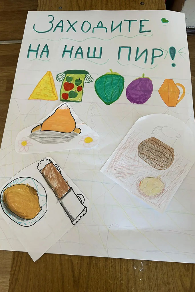 Пришкольный лагерь