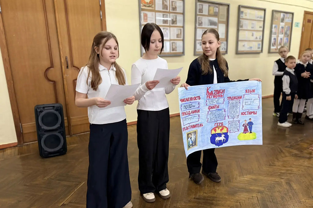 Начало недели